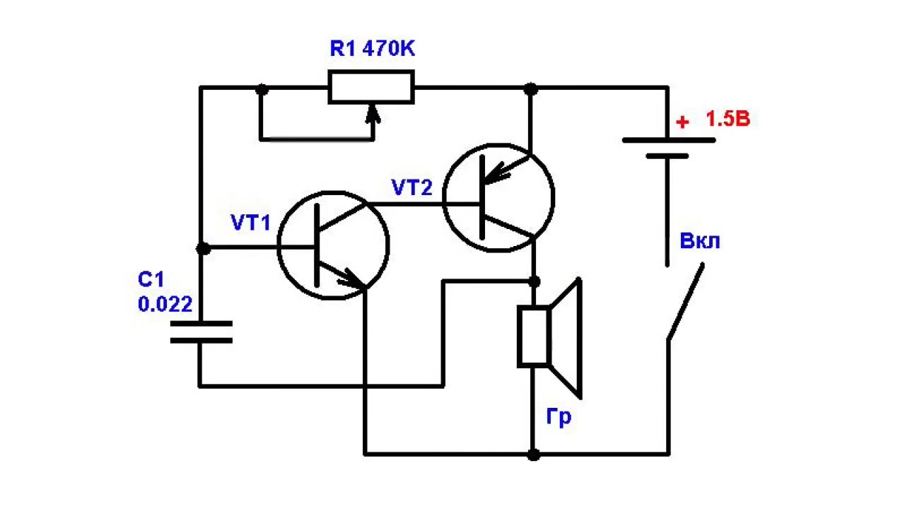 Звук 12 вольт. Генератор звуковой частоты на кт315. Пищалка на транзисторах кт315. Схема усилителя звукового сигнала на 1 транзисторе. Звуковой Генератор на 2 транзисторах схема.