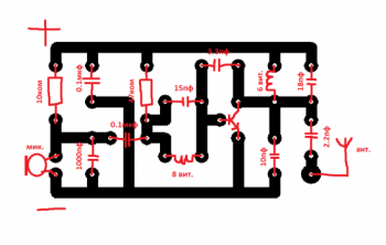 Радиожучок
