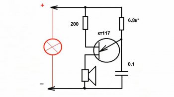 Схема звукового сигнализатора на КТ 117