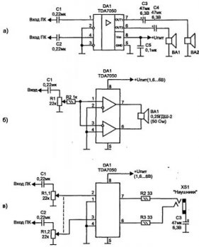 TDA7050 схема включения