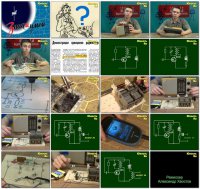 Передатчик на диапазон ДВ, СВ