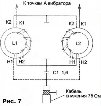 согласующе-симметрирующее устройство
