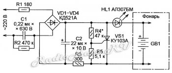 Схема зарядного устройства с автоматическим отключением