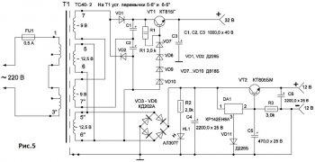 блока питания, схема