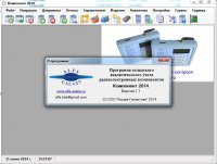 Компонент 2014 1.1 Portable