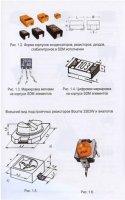 Маркировка и обозначение радиоэлементов