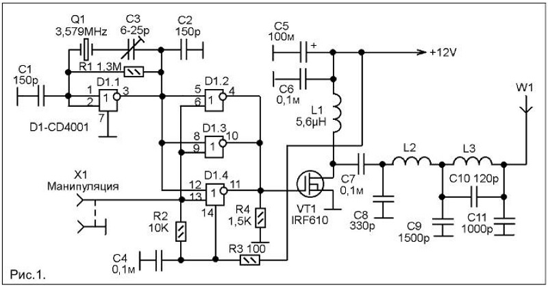Ам передатчик на 3 мгц на транзисторах схема