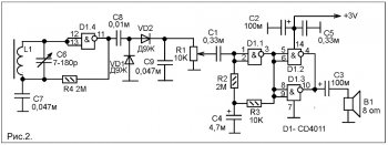 УНЧ и приемник на цифровой микросхеме. рис.2