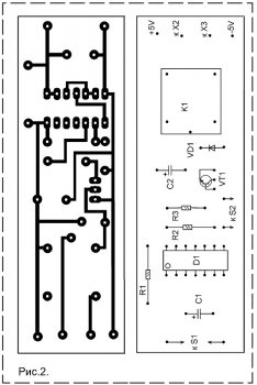 Печатная плата и расположение деталей таймера для вентиляции-рис.2