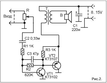 схема усилителя низкой частоты