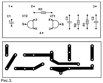 Печатная плата