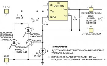 Схема индикатора статуса заряда в простом зарядном устройстве для литий-ионных аккумуляторов-Портал радиолюбителя