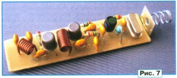 УКВ конвертер с УВЧ