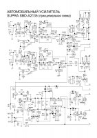 Схема Автомобильный усилитель SUPRA SBD-A2135-ч1