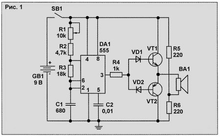 Схема ультразвукового передатчика