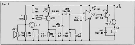 Схема ультразвукового приемника