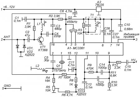Приемный тракт для работы на частоте в диапазоне 27 мГц. Схема