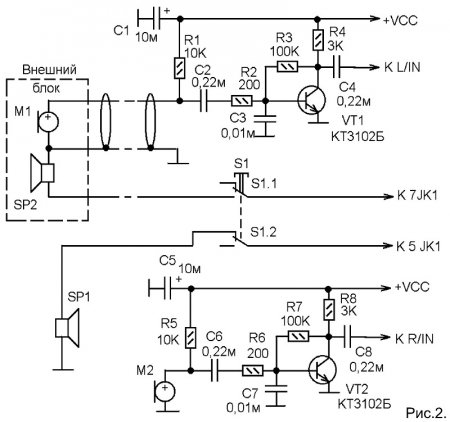 Схема переговорного устройства -домофона. Рис.2