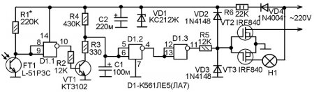 Фотореле на микросхеме К561ЛЕ5 (К561ЛА7) Схема принципиальная