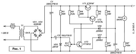 Схема блока питания.jpg