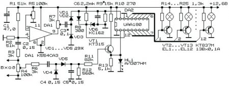Многоканальная ЦМУ. Схема