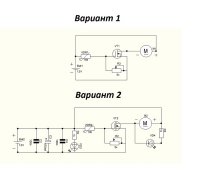 Схема терморегулятора