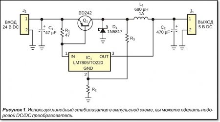 Схема DC/DC преобразователя на основе линейного стабилизатора.jpg