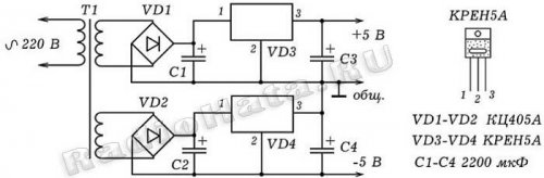 Двуполярный источник питания.