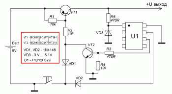 AUTO POWER OFF DEVICE