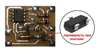 Таймер отключения питания