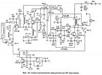 Схема АМ трансивера