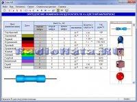 Color and Code 6.8 (Portable)