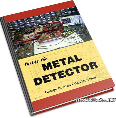 Inside the Metal Detector