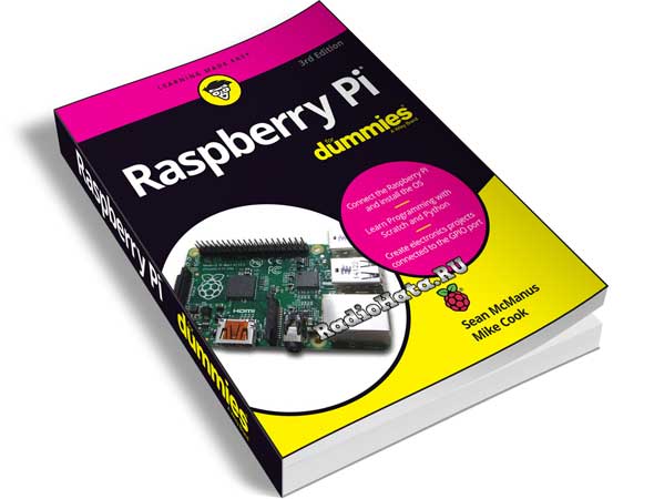 Raspberry Pi For Dummies. 3rd Edition