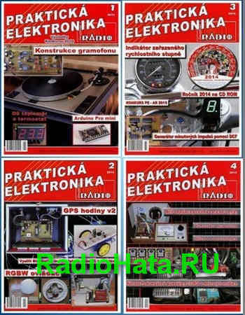 A Radio. Prakticka Elektronika №1-12 (2015)