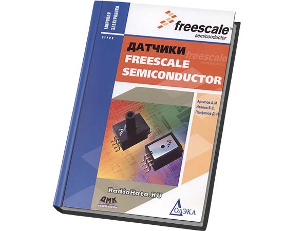 Датчики Freescale Semiconductor