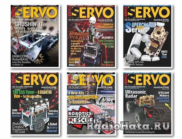 Servo Magazine №1-12 2018