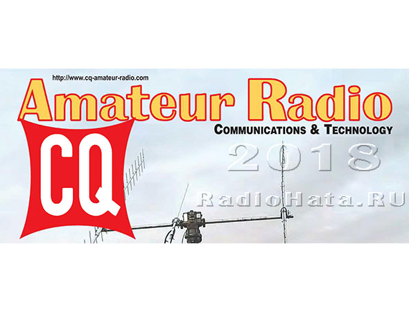 CQ Amateur Radio (2018)