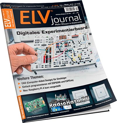 ELV Journal №4 (August-September 2019)