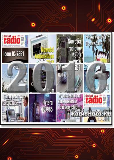 Swiat Radio №1-12 (2016)