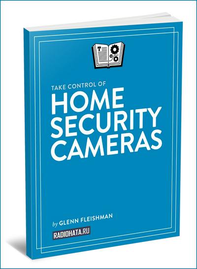 Take Control of Home Security Cameras
