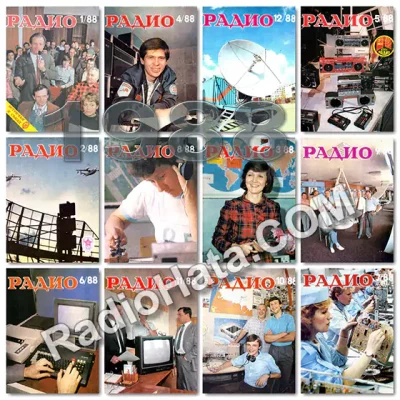 Радио 1988