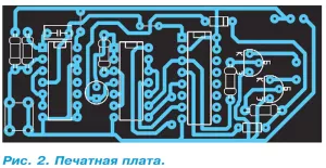 Печатная плата. Рис 2